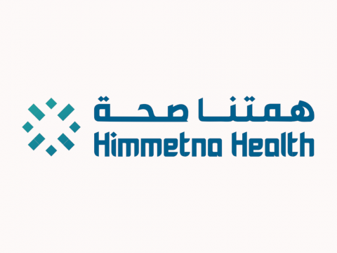 حملة "همتنا" تسعى للارتقاء بقطاع الرعاية الصحية في الأردن من خلال تجديد 25 مركز طبي، ادعم مرحلتها الأولى!