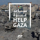 Humanitarian Aid for Gaza
