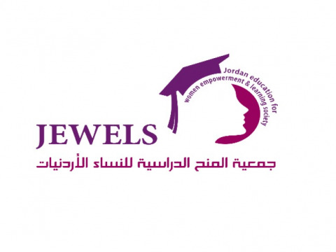 جمعية المنح الدراسية للنساء الأردنيات