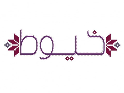 مبادرة خيوط
