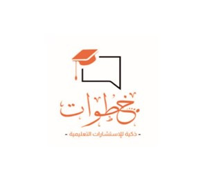 مركز خطوات