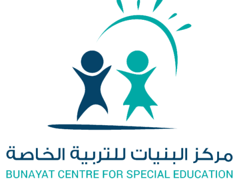 مركز البنيات للتربية الخاصة
